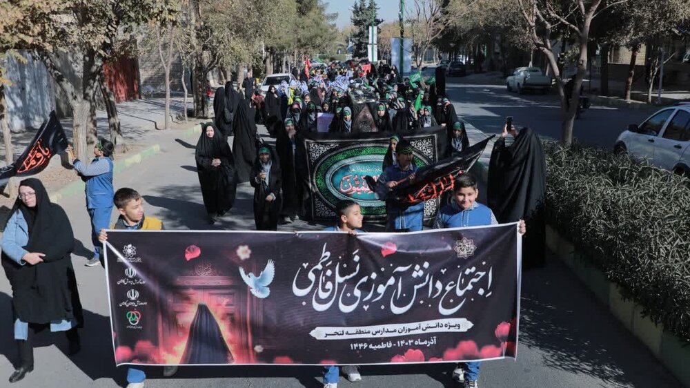 اجتماع دانشآموزی نسل فاطمی به مناسبت شهادت حضرت زهرا(س) در کاشان