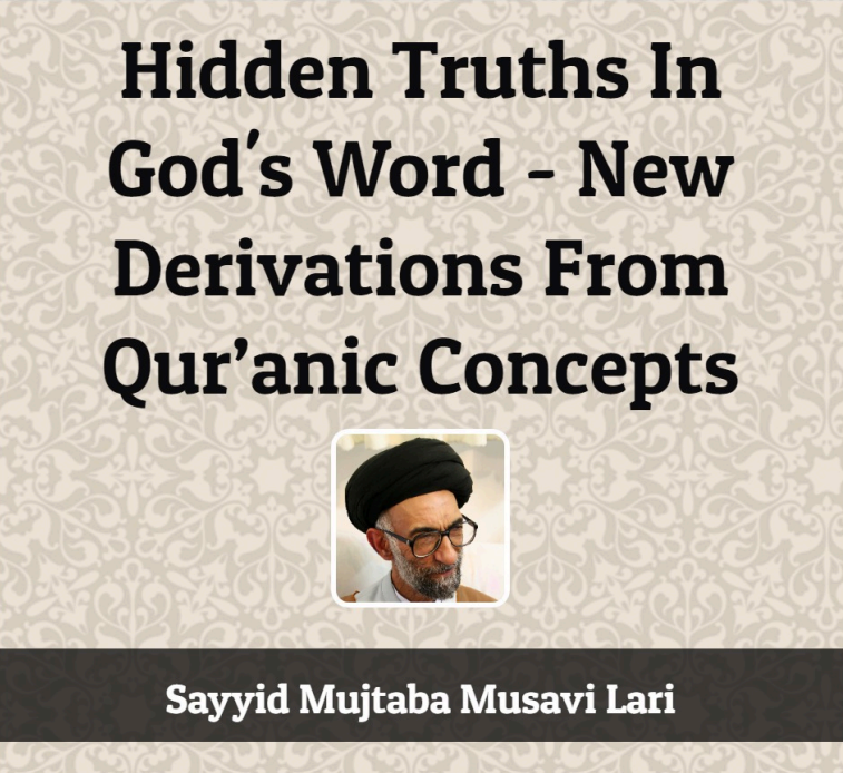 "Hidden Truths In God's Word" by Sayyid Mujtaba Musavi Lari