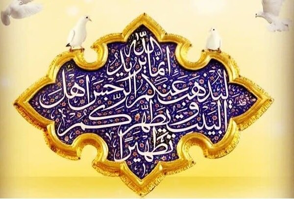 امام کی خصوصیات: "عصمت"