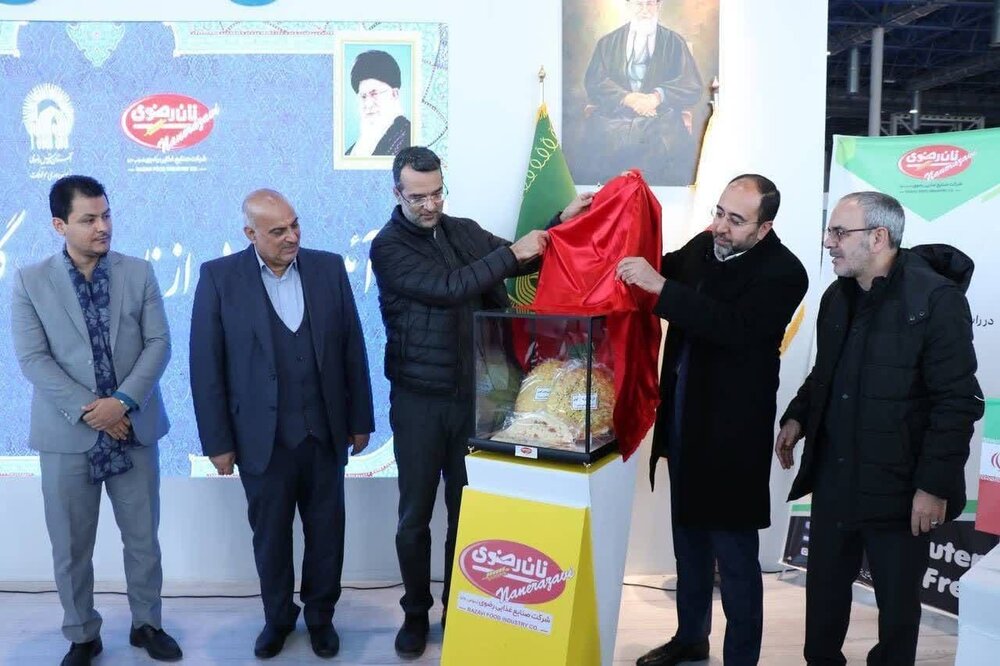 الكشف عن خبز رضوي خال من الغلوتين والدقيق المعالج الكشف عن خبز رضوي خال من الغلوتين والدقيق المعالج