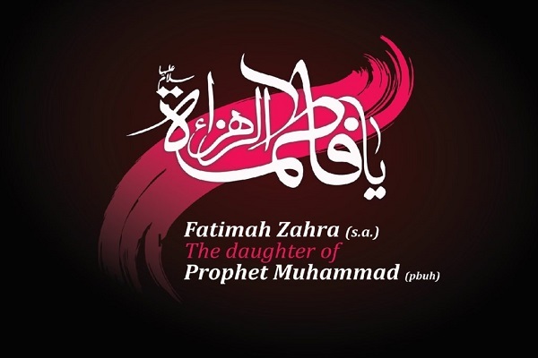 Hazrat Zahra’s Life after Holy Prophet’s Demise