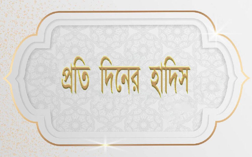নিয়ামত প্রকাশের গুরুত্ব ও প্রয়োজনীয়তা নিয়ামত প্রকাশের গুরুত্ব ও প্রয়োজনীয়তা