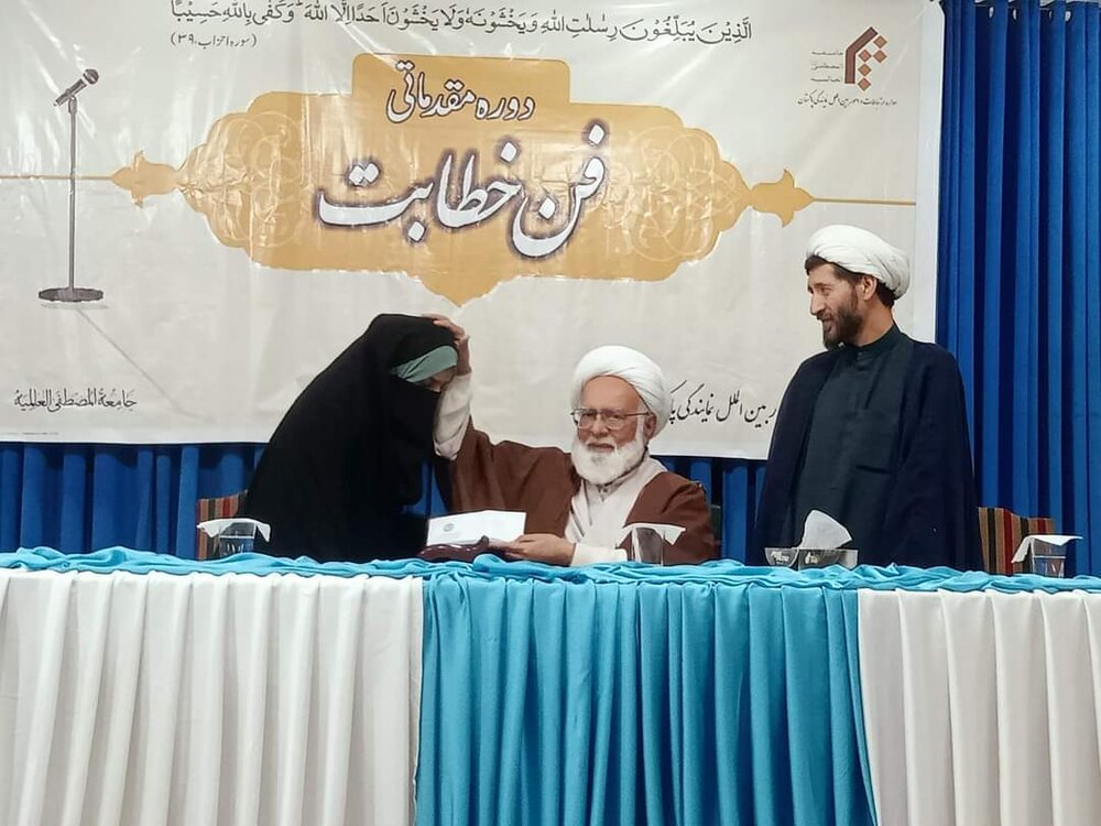 मदरसा ज़ैनबिया लाहौर के छात्रों के लिए खिताबत का पाठ्यक्रम समापन; समापन समारोह का संचालन