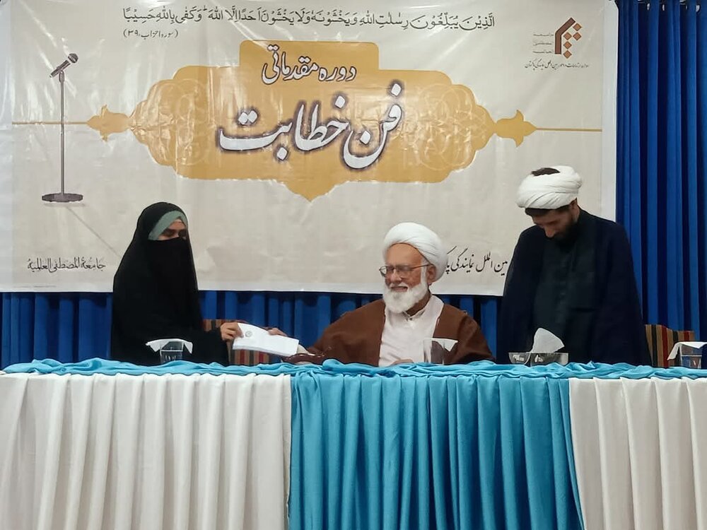 मदरसा ज़ैनबिया लाहौर के छात्रों के लिए खिताबत का पाठ्यक्रम समापन; समापन समारोह का संचालन