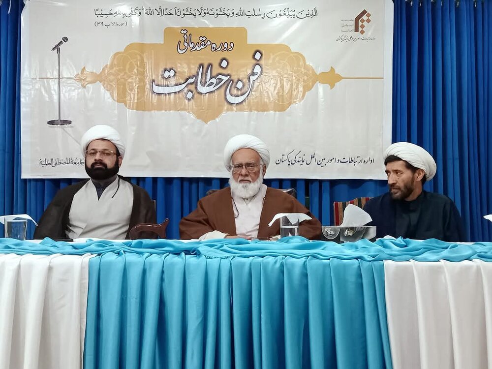 मदरसा ज़ैनबिया लाहौर के छात्रों के लिए खिताबत का पाठ्यक्रम समापन; समापन समारोह का संचालन