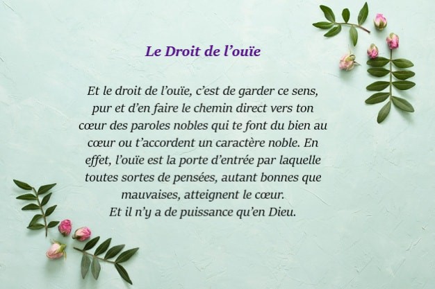 Intégrer l’éthique au quotidien avec l’Épître sur Les Droits de l’Imam Sajjad (as) (partie 7)