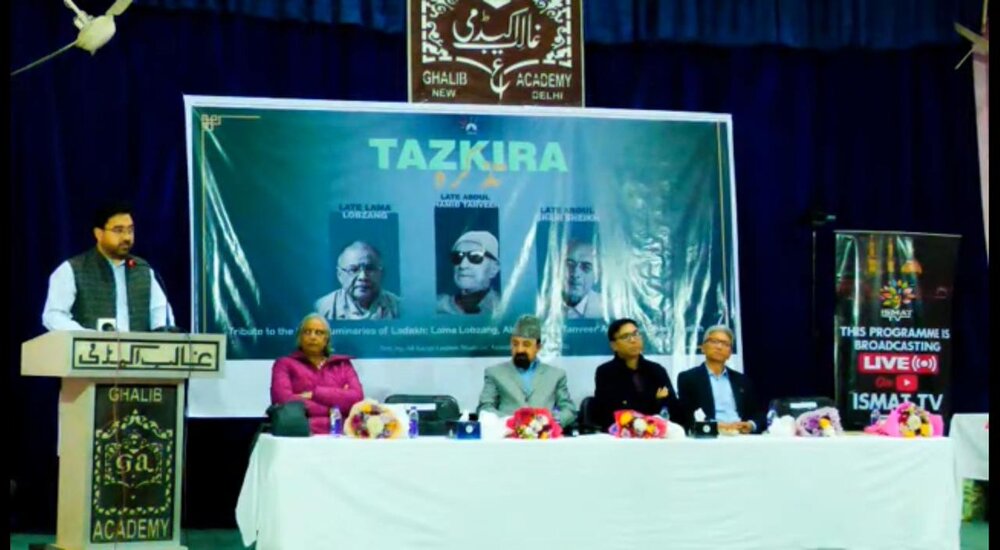 ऑल कारगिल स्टूडेंट्स एसोसिएशन दिल्ली ने "तज़क्रा" सम्मेलन का आयोजन किया