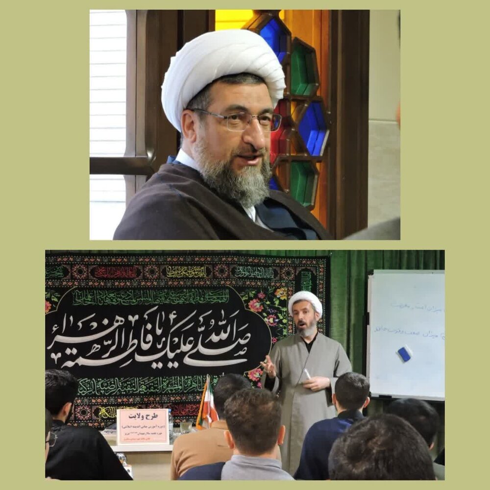 دوره طرح ولایت استانی در حوزه علمیه آذربایجانشرقی برگزار شد