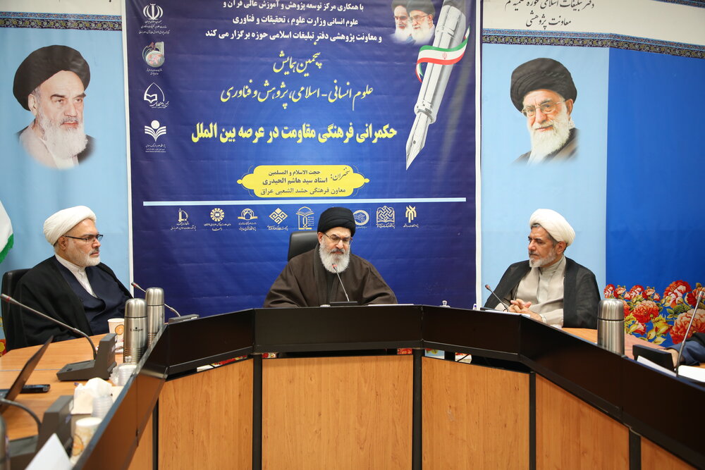 Halk arasında Velayet-i Fakih’in konumunun açıklanmasında bir zayıflık görülmektedir / İslam Cumhuriyeti direniş yönetiminin temeli ve sütunudur