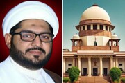 मंदिर और मस्जिद विवाद; सुप्रीम कोर्ट का फैसला न्याय बहाली की दिशा में अहम कदम है: मौलाना अली हैदर फरिश्ता