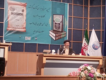 سخنان حضرت علی (ع) در فصاحت و بلاغت مورد توجه علما و فقها بوده است