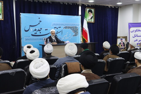 نشست تخصصی بامحوریت استفتائات جدید و خمس ویژه گروه های هدف "مبلغین طرح هجرت، امین و آموزش و پرورش" در خوزستان