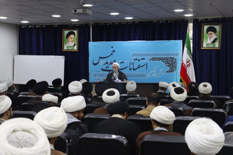 نشست تخصصی بامحوریت استفتائات جدید و خمس ویژه گروه های هدف "مبلغین طرح هجرت، امین و آموزش و پرورش" در خوزستان