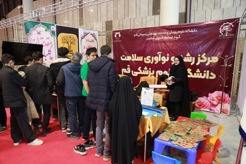 تصاویر/ روز دوم بیست و چهارمین دوره نمایشگاه الکامپ قم