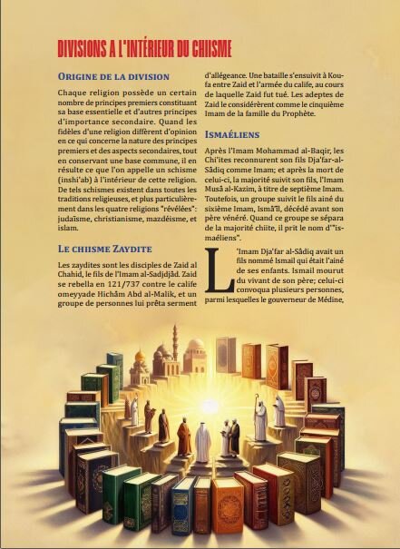 اولین مجله به زبان فرانسه در خصوص شیعه شناسی در اصفهان منتشر شد