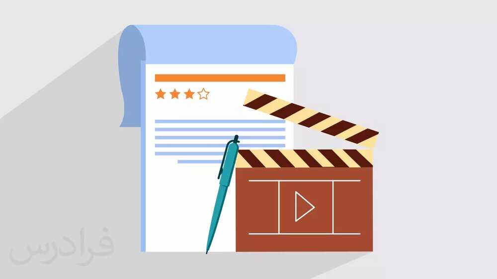 لزوم اعتدال و واقع نگری در تحلیل سینمای ایران