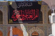 بالصور/ نشر لافتات الحزن والعزاء في أرجاء الصحن الحيدري الشريف بحلول ذكرى وفاة أمِّ البنين (عليها السلام)