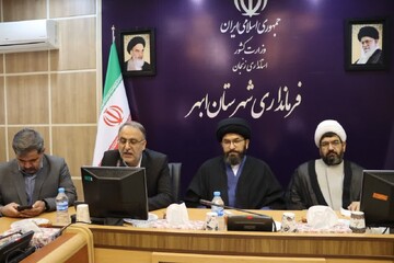 تصاویر/ شورای اداری شهر ابهر