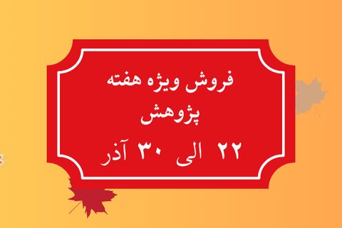 یی