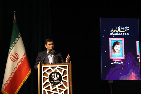 رشیدی