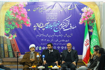 حضور نمایندگان ۱۲ کشور در بخش معارفی مسابقات سراسری قرآن کریم در قم