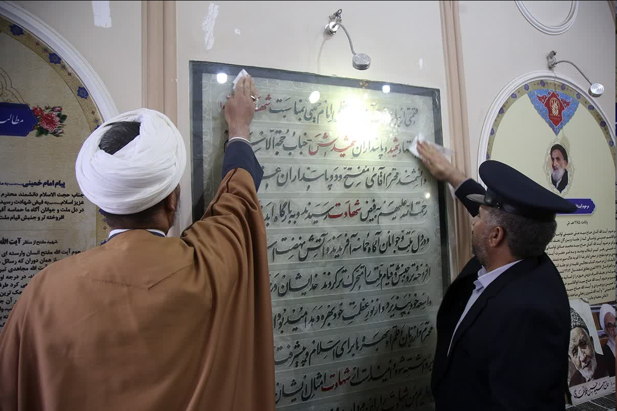 غبارروبی مزار شهید آیتالله مفتح توسط خادمان حرم حضرت معصومه(س) + تصاویر