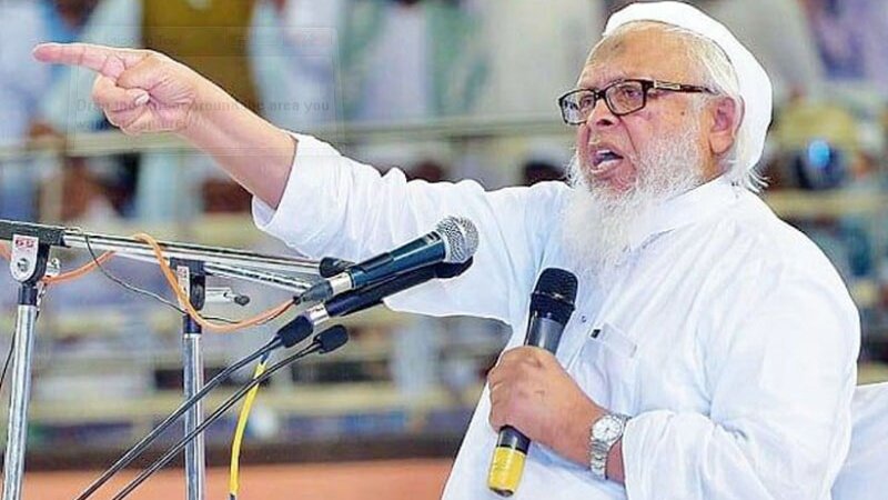 মুসলমানদের তাদের ধর্মীয় সম্পত্তি থেকে বঞ্চিত করার ষড়যন্ত্র, সংবিধান লঙ্ঘন হলে দেশের অখণ্ডতা বিপন্ন হবে জমিয়ত উলামা হিন্দের সভাপতি মাওলানা আরশাদ মাদানি