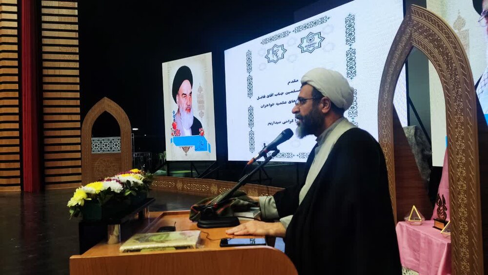 اختتامیه نمایشگاه رهپژوهان حریم وحی برگزار شد