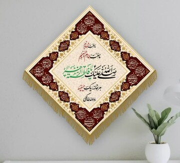 پویش «کاروان ایثار» به منزل شهید حجت الاسلام بیگدلو رسید