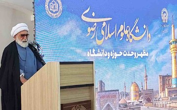 نقش حیاتی فارغ‌التحصیلان دانشگاه رضوی در تحقق اهداف علمی و فرهنگی آستان قدس