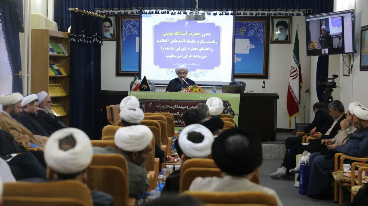 رونمایی از آثار علمی جدید پژوهشگاه بینالمللی المصطفی