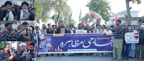 ریاست نے پارہ چنار کے لاکھوں محب وطن شہریوں کو دہشت گردوں کے رحم و کرم پر چھوڑ دیا ہے، انجینئر ظہیر عباس