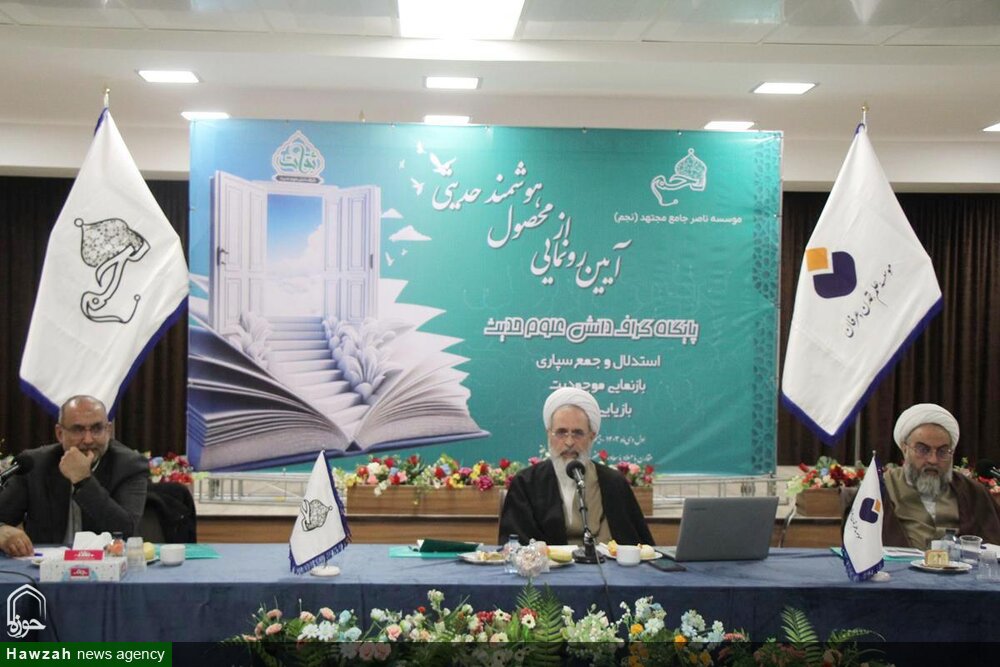 इस्लामी विचारधारा पर आधारित एक आर्टीफ़िशीयल इंटैलीजेंस प्रबंधन प्रणाली निकाली और विकसित की जानी चाहिए