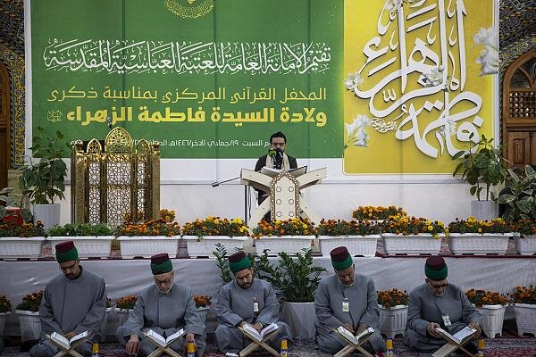 The Al-Abbas's (a) Shrine holds the central Quranic forum on the birth anniversary of Lady az-Zahra (peace be upon her)