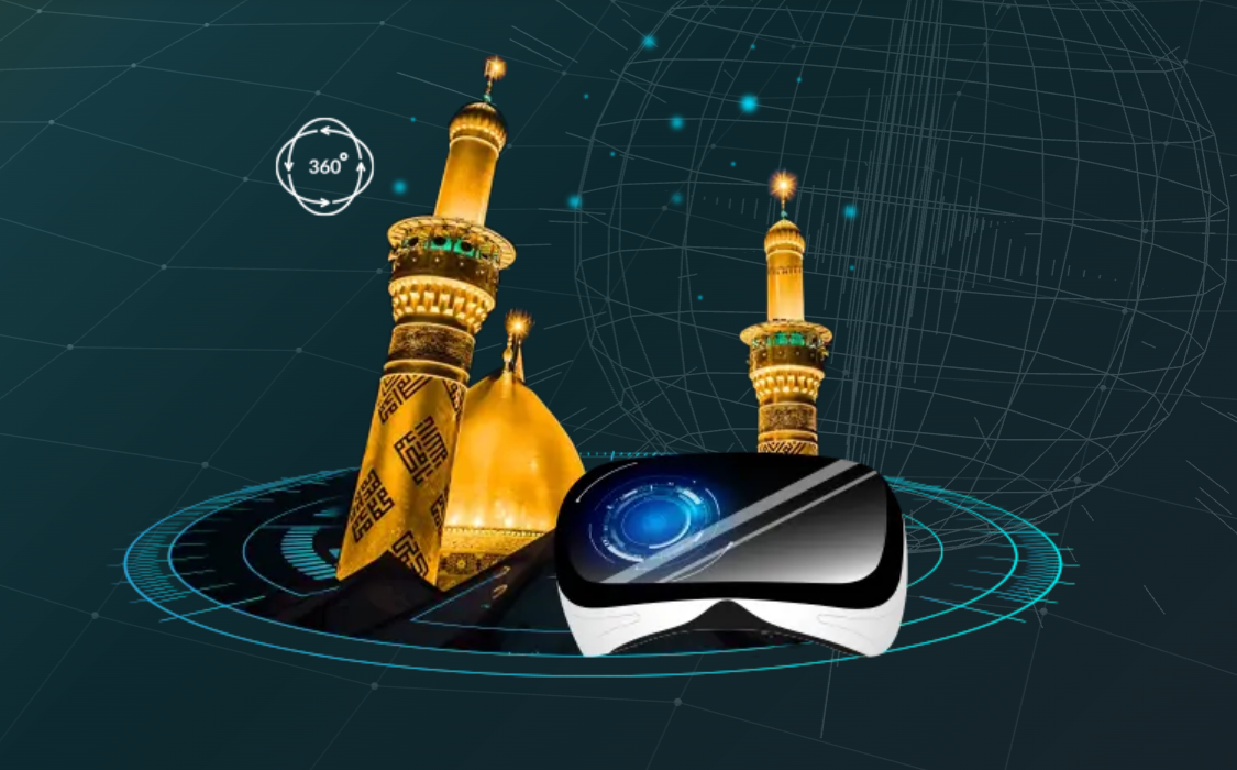 Virtual Reality of the Al-Abbas's (p) Holy Shrine