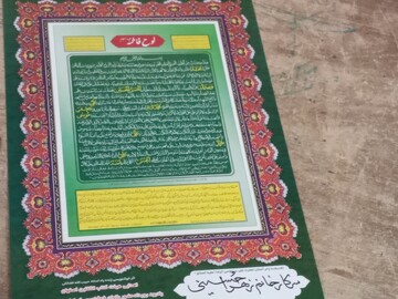 اولین رویداد قرآنی با محوریت مقاومت و جهاد در حرم رضوی برگزار میشود