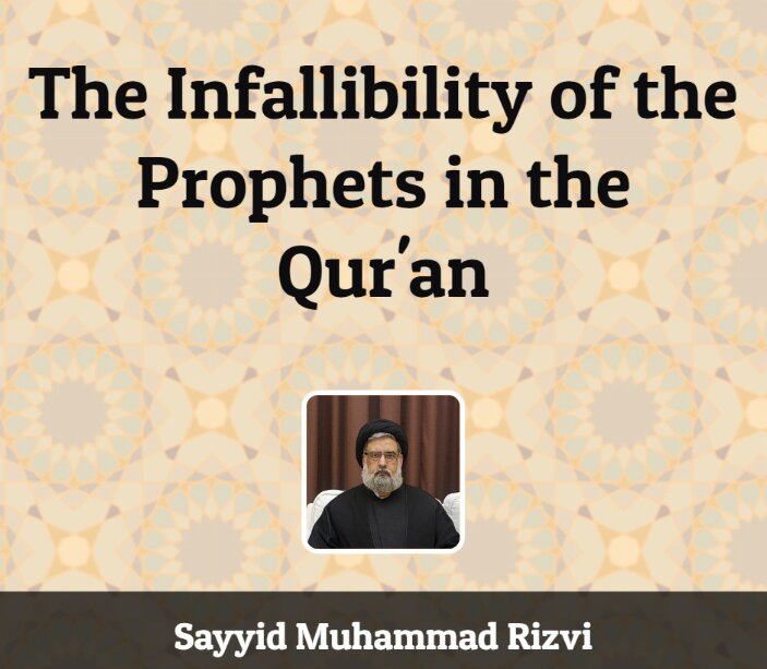 "The Infallibility of the Prophets in the Qur'an" by Sayyid Muhammad Rizvi