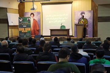 آغاز به کار کارگاه توانمندسازی هادیان سیاسی کشور در سمنان