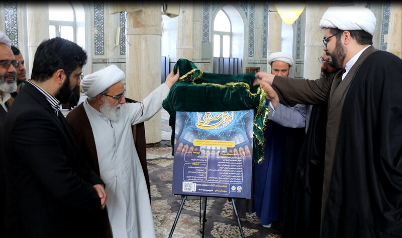 اولین فراخوان ملی «ایدههای نوآورانه دینی با موضوع هوش مصنوعی» رونمایی شد