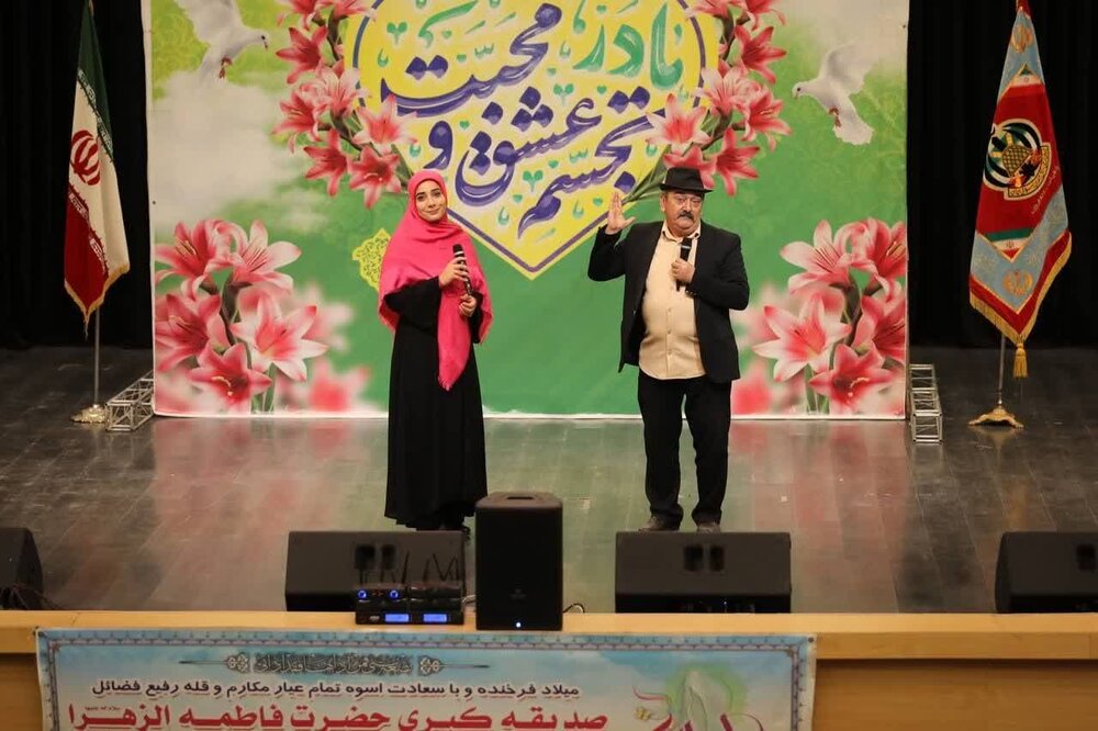 خانوادههای کارکنان ارتش، مهمان ویژه برنامه «برای مـادرم» شدند