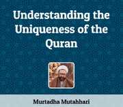 "Understanding the Uniqueness of the Quran" by Murtadha Mutahhari