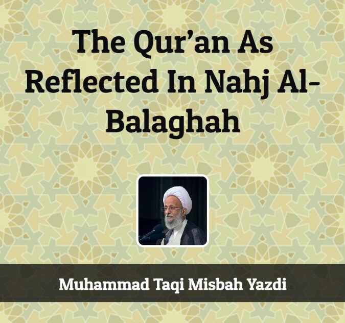 "The Qur’an As Reflected In Nahj Al-Balaghah" by Muhammad Taqi Misbah Yazdi