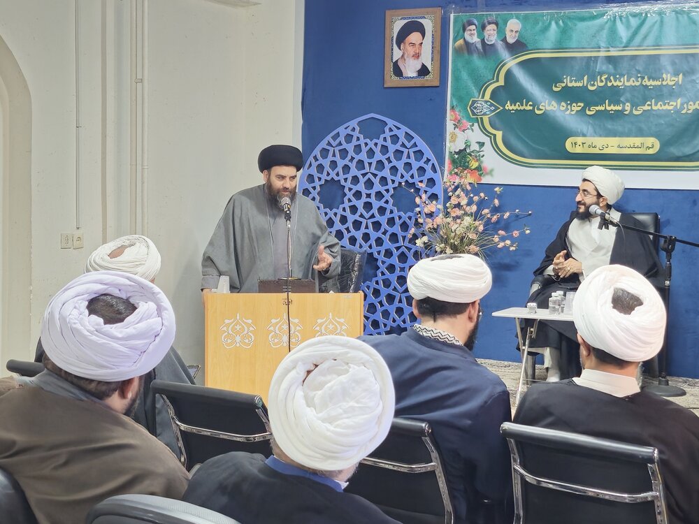 اجلاسیه نمایندگان استانی دفتر امور اجتماعی و سیاسی حوزههای علمیه / استوارمیمندی: حوزه علمیه راهبری فکری جامعه را برعهده دارد