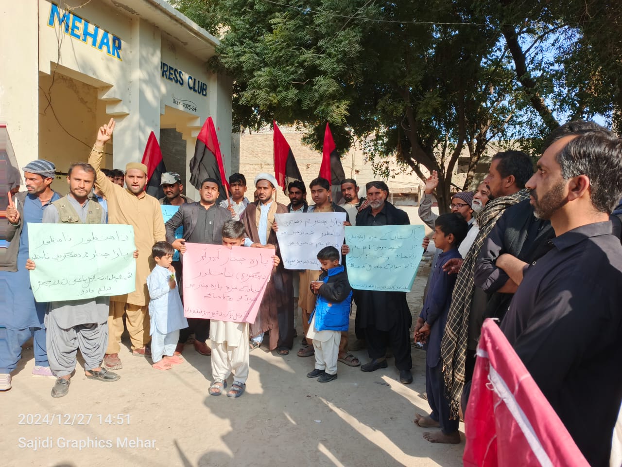 شیعہ علماء کونسل سٹی میہڑ کے تحت پارا چنار کے راستوں کی بندش کے خلاف احتجاجی مظاہرہ