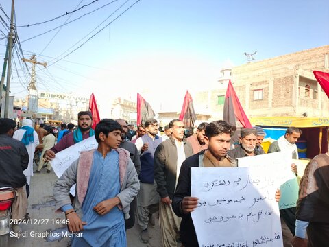 شیعہ علماء کونسل سٹی میہڑ کے تحت پارا چنار کے راستوں کی بندش کے خلاف احتجاج