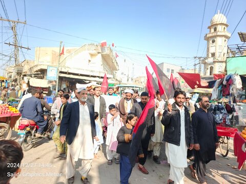 شیعہ علماء کونسل سٹی میہڑ کے تحت پارا چنار کے راستوں کی بندش کے خلاف احتجاج