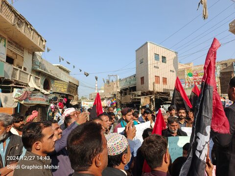 شیعہ علماء کونسل سٹی میہڑ کے تحت پارا چنار کے راستوں کی بندش کے خلاف احتجاج