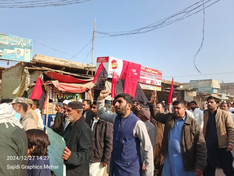 شیعہ علماء کونسل سٹی میہڑ کے تحت پارا چنار کے راستوں کی بندش کے خلاف احتجاج