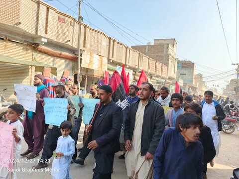 شیعہ علماء کونسل سٹی میہڑ کے تحت پارا چنار کے راستوں کی بندش کے خلاف احتجاج