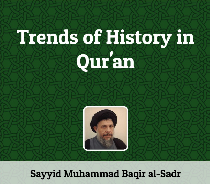 "Trends of History in Qur'an" by Sayyid Muhammad Baqir al-Sadr